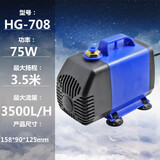 海格瑞水钻水泵切割机氩弧焊迷你小型微型冷却循环开孔机打洞机抽潜水泵 75瓦带提手款扬程3.5米快接款