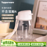 特百惠（Tupperware）350ML嘟嘟企鹅杯密封不漏水杯便携带拎绳儿童学生随心杯 小白嘟