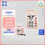 朝日唯品乳咖醇萃（250ml牛乳+13g咖啡液）新鲜牛奶可自制拿铁