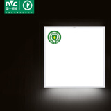 雷士（NVC）厨房灯 led集成吊顶灯 卫生间铝扣板平板厨卫灯 杀菌 97RA高显色