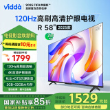 Vidda 海信电视58英寸 R58 2025款 120Hz高刷 2+32G 4K智能 以旧换新家电国家补贴液晶游戏电视58V1ND-R