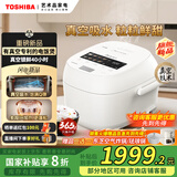 东芝（TOSHIBA）【国家补贴20%】 小白露pro电饭煲 3-6人进口备长炭内胆真空电饭锅多段IH加热4升 RC-15VSVC(WY)
