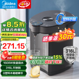 美的（Midea）【国家补贴】电热水瓶烧水壶5L大容量不锈钢电热水壶恒温保温一体电水壶 多段控温非即热式饮水机 5L 【316L不锈钢】SP50C505BPro