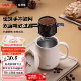 SIMELO德国施美乐便携式咖啡滤网挂耳折叠双层304不锈钢手冲咖啡过滤网 304滤网黑色(可洗重复使用)