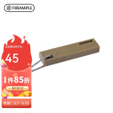 火枫（FIRE-MAPLE）星烁打火器 树屋色 应急野外家庭装备打火石 求生防水镁棒取火器