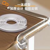 美纳美定制透明U型防撞条玻璃U形封边条推拉窗桌子塑料桌椅橡胶包边胶条 U型透明7-8MM(内卡3-4mm)