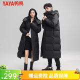 鸭鸭（YAYA）羽绒服男女同款冬季长款过膝加长加厚情侣款极寒外套新国标D 黑色 M /160