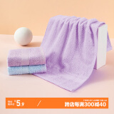 竹之锦毛巾竹纤维儿童毛巾洗脸小毛巾吸水不掉毛擦手巾 紫色27×50cm 55g