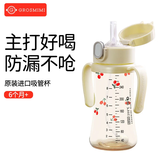 Grosmimi格罗咪咪吸管杯婴儿童水杯学直饮杯吸管奶瓶6-12月1-3岁以上通用 香槟金(重力球+直管) 300ML