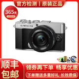 【二手99新】奥林巴斯（OLYMPUS） 微单相机 单机 套机 E-P7(14-42EZ电动变焦)套机银色 99新