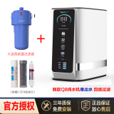 锐普800G锐普纯水机Q8新款家用RO反渗透净水器0陈水净水机通用滤芯U8 Q8单出水+大蓝瓶前置+安装