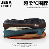 JEEP SPIRIT脖套男冬季加绒男士护颈巾小围脖女两用围巾骑行护脖子保暖套防风 深绿条纹（加绒） 均码