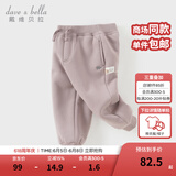 戴维贝拉（DAVE＆BELLA）童装秋冬女童裤子男童加绒裤儿童棉裤冬季运动裤宝宝保暖长裤冬裤 灰紫色DB4237140-A 110 cm（建议身高100-110cm）
