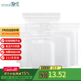登比食品级PE自封袋【加厚20丝】5号10*15cm/100只防水透明封口密封袋