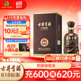 古井贡酒 年份原浆献礼 浓香型白酒 50度 500ml*1瓶 单瓶装