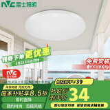 雷士照明（NVC）吸顶灯圆形阳台灯过道灯玄关灯led厨房灯简约白光12W家用工程物业