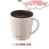 阿司倍鹭（ASVEL） 真空不锈钢保温杯 咖啡杯 奶茶杯 带手柄办公茶水保温马克杯 3233新款白色330ml