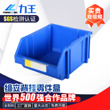力王（POWERKING）S16 货架零件盒加厚组合塑料斜口零件盒物料盒元件盒螺丝收纳盒工具盒 350*280*184