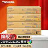 东芝（TOSHIBA）T-FC415C原装墨粉盒2110墨粉盒2010墨盒2510墨粉东芝2610AC墨盒2515AC墨粉 低容彩色4支（品红+黄+青+黑）
