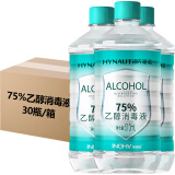 海氏海诺英诺威 乙醇消毒液酒精 510ml*30瓶/箱