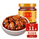 茂德公（Modocom） 茂德公香辣酱100g 辣椒酱 下饭菜 拌饭酱拌面酱单人小瓶装 微辣 迷你鸡丁酱100gx1瓶