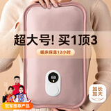 YOUMAKER热水袋注水暖水袋充电被窝用大号暖手宝暖宝宝暖手袋暖脚暖床神器 【粉色】加长加大丨智能防爆 标准版丨亲肤材质丨自动断电
