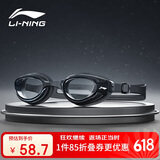 李宁LI-NING近视泳镜防水防雾男女高清游泳眼镜近视专用游泳镜LNJT224-12黑600度