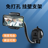 Eary 吸盘式手机支架墙壁悬挂固定夹浴室免打孔贴墙面上卫生间镜子厨房伸缩直播懒人自拍杆追剧床头架 黑色常规软管款【吸盘式/免打孔/随意弯曲】