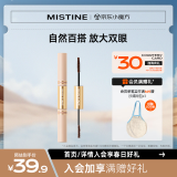 Mistine（蜜丝婷 ）纤盈卷翘睫毛膏双头睫毛定型纤长卷翘3g*2 00曜石黑