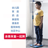 大人小孩身高体重测量仪儿童家用身高尺体重秤二合一幼儿园学校医院幼儿园体检 蓝色身高体重称(玻璃面板) 身高0.7-1.9米体重180公斤