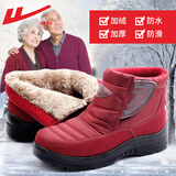 回力男鞋旗舰 布鞋春季棉靴男女靴圆头平跟雪地靴保暖防滑中老年布鞋 女红色HL2142 39
