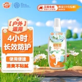 雷达 (Raid) 欧护 佳儿护驱蚊喷雾100ml 金装艾草 花露水 户外