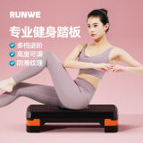 朗威踏板健身房专用有氧瑜伽儿童韵律踏板可调多功能防滑室内健身器材 健身房同款（橙+黑）双层可调