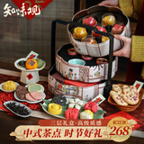 知味观糕点心礼盒 杭州特产伴手礼品中华老字号 知味梦华515g