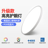 思喆超薄儿童led护眼吸顶灯书房阳台全光谱卧室灯圆形简约现代灯具 60cm-铝材款-三色调光 护眼版【高显指+全光谱+低蓝光】