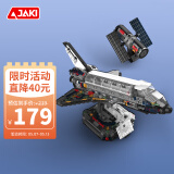 佳奇科技（JAKI）积木拼装破晓航天飞机兼容乐高颗粒儿童玩具成人男女孩生日礼物