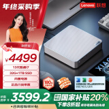 联想（Lenovo）小新mini口袋迷你主机高性能商务迷你台式机电脑(13代i7-13620H 32G 1TB固态硬盘)政府补贴20%