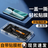 鑫客 适用荣耀magic4钢化膜荣耀magic4pro/至臻版无尘仓曲屏秒贴手机膜防窥全屏覆盖保护膜 荣耀Magic4【曲屏秒贴无尘仓】高清款1片