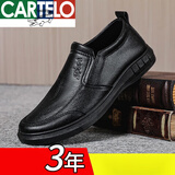 卡帝乐鳄鱼（CARTELO）男夏季防水防滑防油耐磨男鞋子厨房专用工作鞋劳保休闲皮鞋 黑色822 42