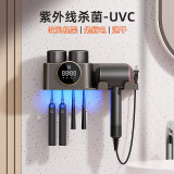 惠业（HUIYE）智能牙刷消毒器吹风机置物架紫外线杀菌烘干免打孔挂壁漱口杯一体 消毒+烘干+吹风机收纳