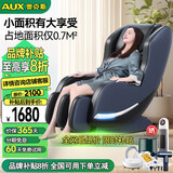奥克斯（AUX）按摩椅家用小型全自动多功能零重力智能电动按摩沙发不带脚办公椅生日礼物送父母老人长辈实用礼物 【性价比首选蓝黑】八推定点按摩+零重力 送父母老人爸妈长辈男女朋友生日礼物实用