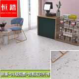恒踏（HENGTA） 塑胶地板pvc地板革地胶塑料地板胶防水非自粘地板贴商用地塑地贴 1.4雅致水磨石