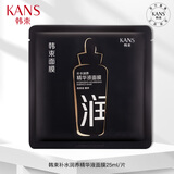 韩束旅行装水乳护肤品套装补水保湿焕亮肤色化妆品女小样儿介意慎拍 韩束水润丝滑精华液面膜单片