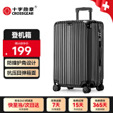CROSSGEAR 瑞士20吋拉杆登机箱小型行李箱大容量旅行箱男女迷你密码箱皮箱