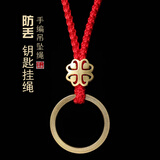 唐怀瑟手工编织中小学生钥匙挂绳儿童小孩老年人防丢挂脖子金属卡扣绳子 红绳款