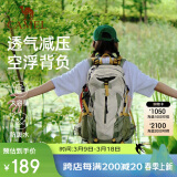 骆驼户外登山包旅行轻便大容量双肩包骑行跑步男女包1F01018B浅卡其