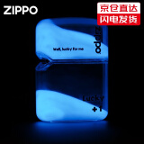 ZIPPO打火机夜光流沙套壳机 zp芝宝煤油防风网红款情人节生日礼物男 白夜流光【礼盒+礼袋】