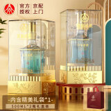 五粮液股份出品 官方授权 52度优级 浓香型白酒 喜福盛世 52度 500mL 2瓶 梅兰竹菊双支装