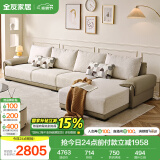全友家居 布皮沙发客厅家用实木内架大户型简约风贵妃位L型沙发
