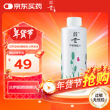 昭贵芦荟凝胶汁500ml爽肤水补水